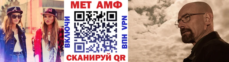 закладка  площадка формула  Метамфетамин Декстрометамфетамин 99.9%  Еманжелинск 