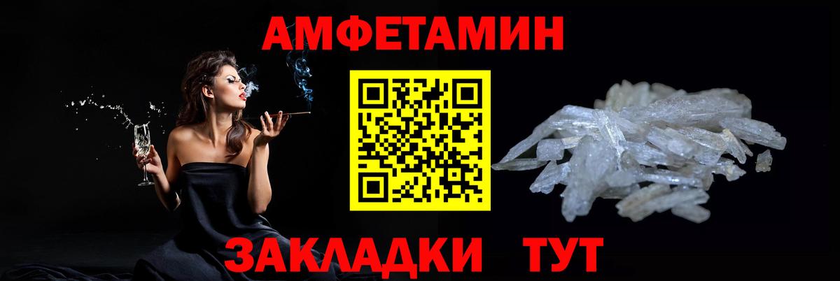 Еманжелинск  Метамфетамин мет  Первитин  Вход с VPN 