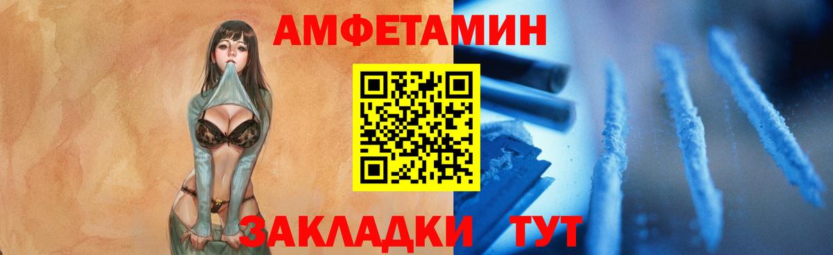 Канабис Еманжелинск