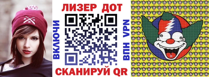 Марки N-bome 1500мкг Еманжелинск