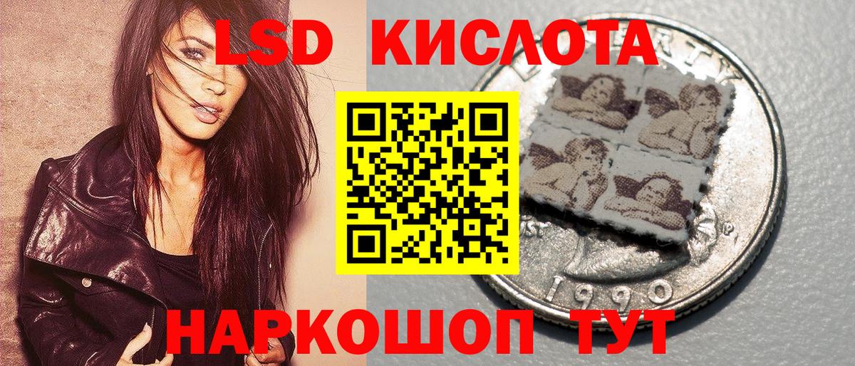 Марки NBOMe 1,5мг Еманжелинск