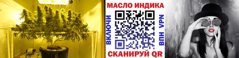 продажа наркотиков  Еманжелинск  Дистиллят ТГК Wax 