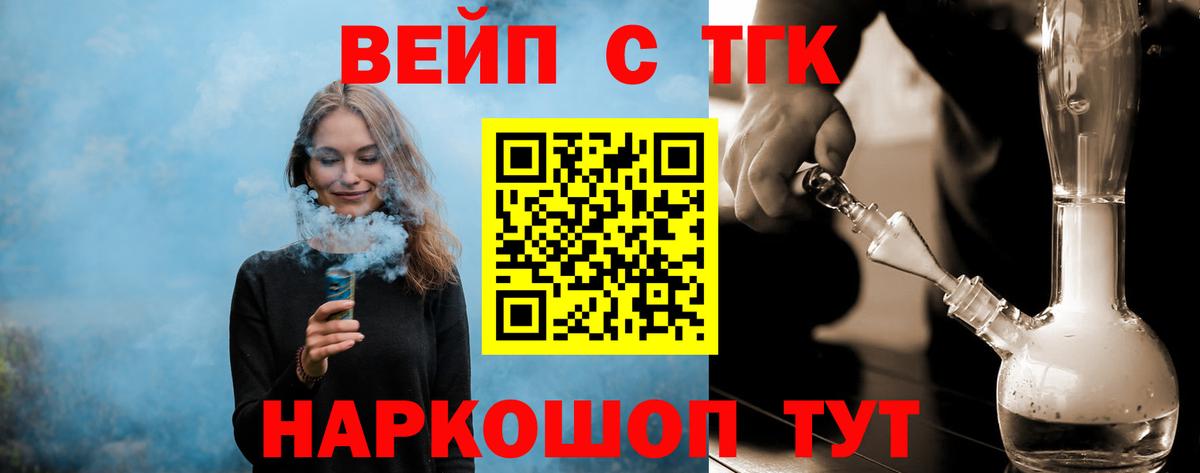 Дистиллят ТГК Wax Еманжелинск