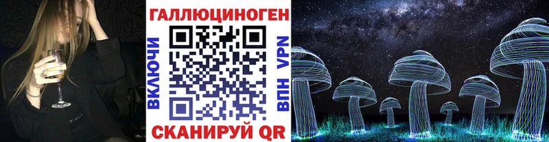 блэк спрут сайт Еманжелинск Галлюциногенные грибы Magic Shrooms