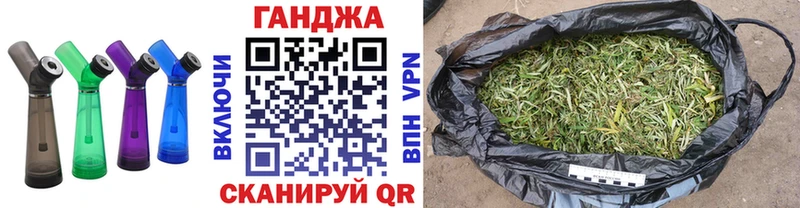 Канабис SATIVA & INDICA  Еманжелинск 