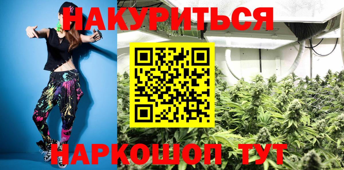 Канабис AK-47  Канабис сатива  Бошки Шишки SATIVA & INDICA  Еманжелинск  Конопля Ganja 